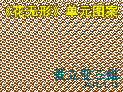 �A�c���ܛ�������o�Ρ���Ԫ�D��