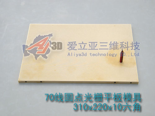 70���A�c(di��n)���ģ��