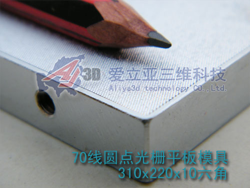 70���A�c(di��n)���ģ��