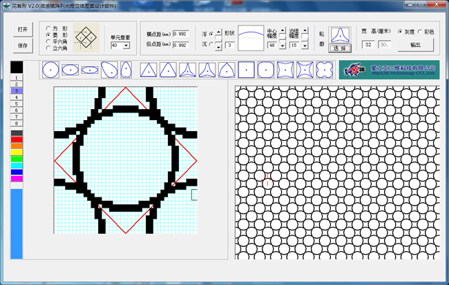 有輪廓的圓點立體軟件-花有形